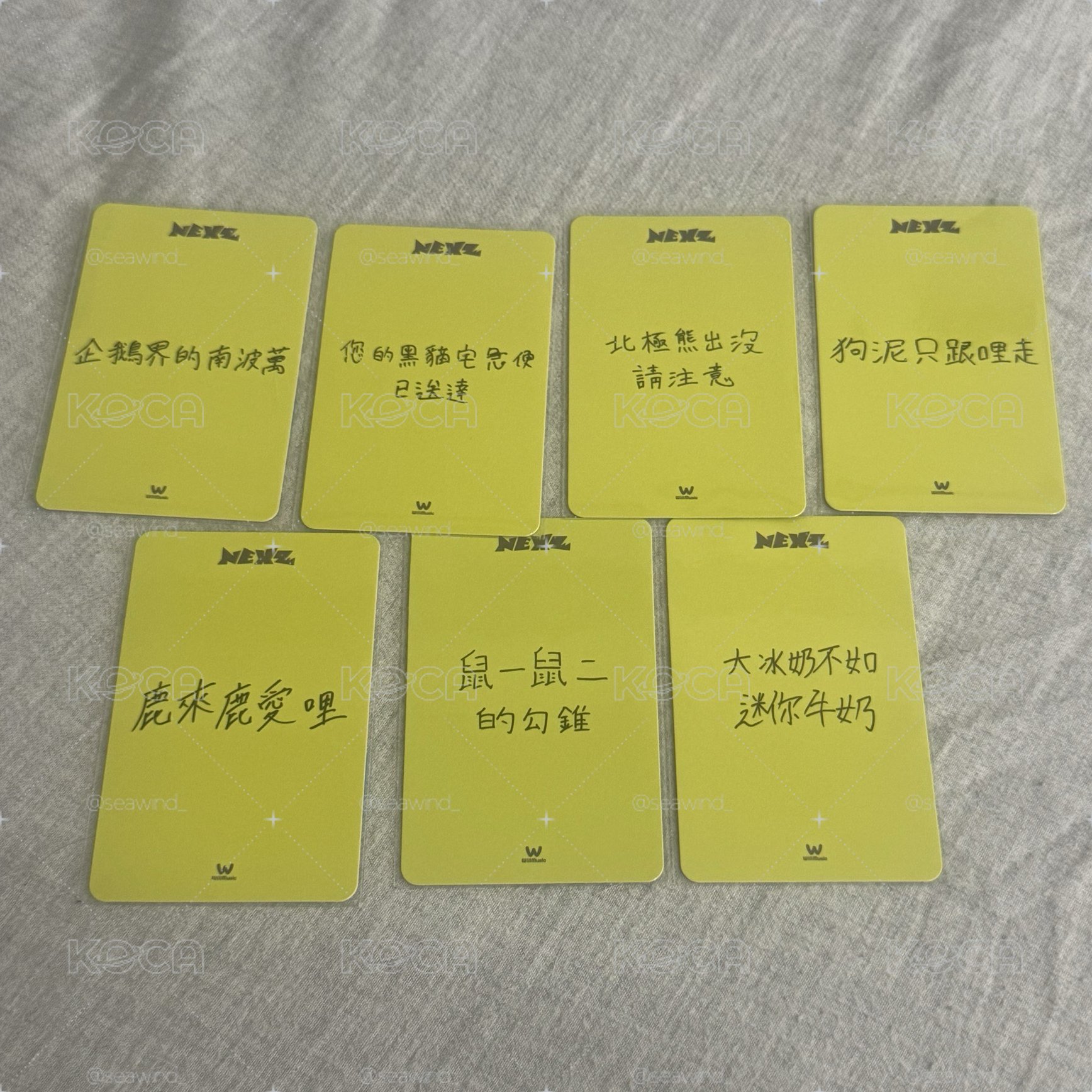 NEXZ 微樂客 中文卡背特典