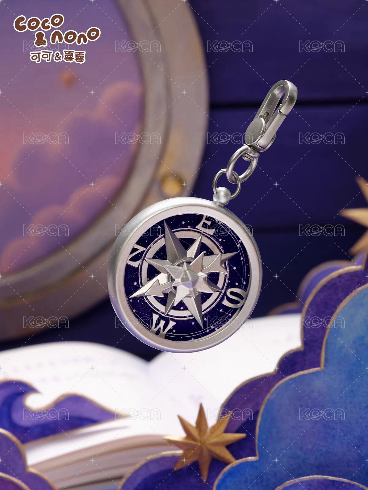 星跡指引指南針掛件