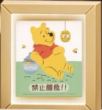 小熊維尼發光相框磁鐵 磁鐵 
