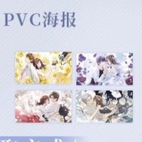 CP26 贈品 花語 PVC海報 