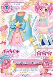 第三季 上衣 甜美 三星 入學服