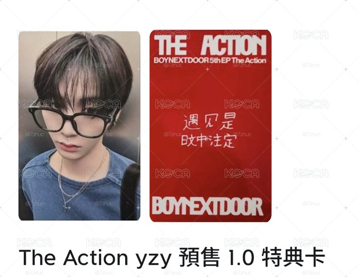 yzy1.0預售山（專拍