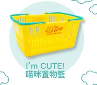 好好生醫 收納盒/箱 喵咪置物籃