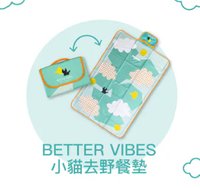 好好生醫 野餐墊 Better vibes 小貓去野餐墊