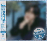 Sunburst 單封 專輯 