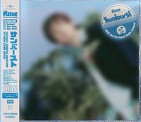 Sunburst 單封 專輯 