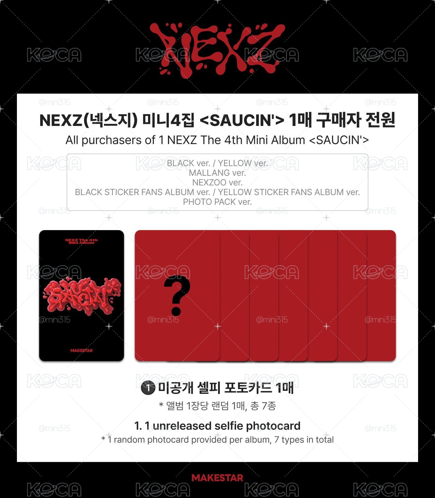 NEXZ SAUCIN ms 通路