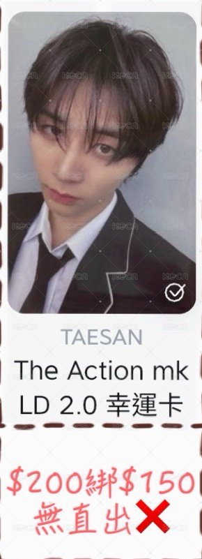 mk 2.04️⃣（綁150）