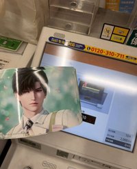 黎深 L判一組