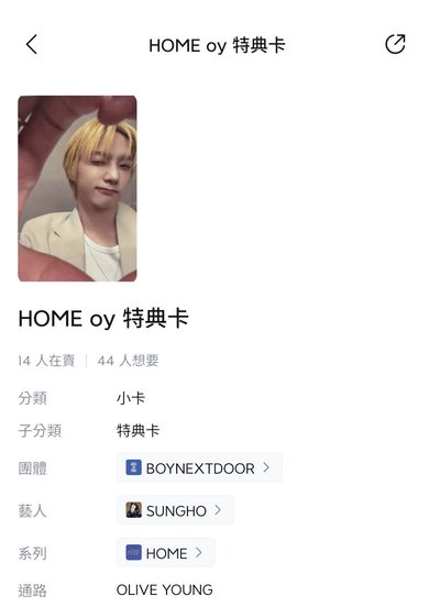 扇子小盤