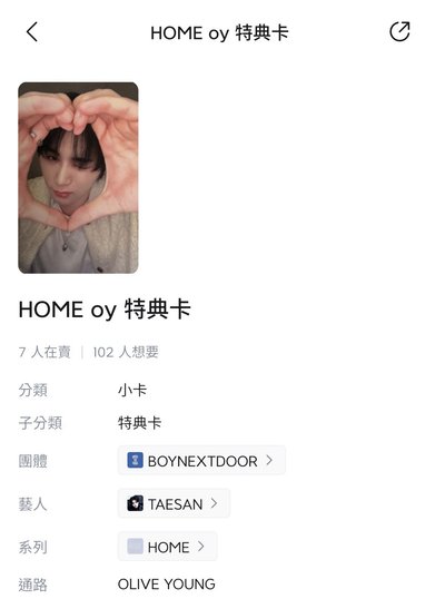 扇子小盤