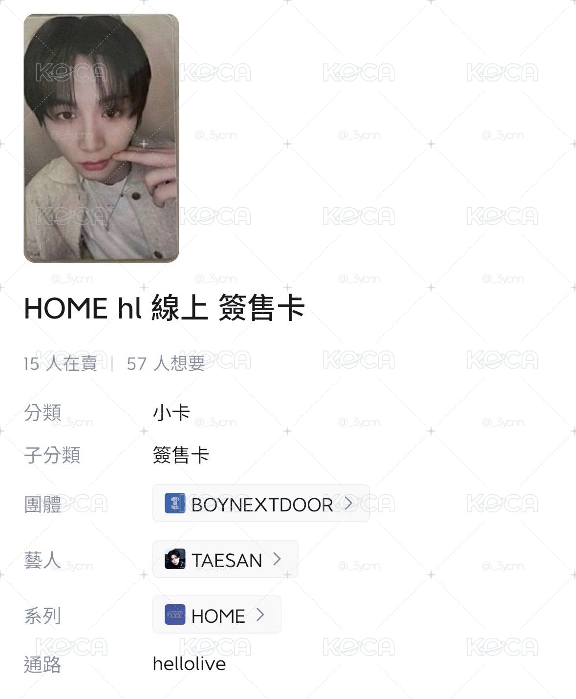 扇子小盤