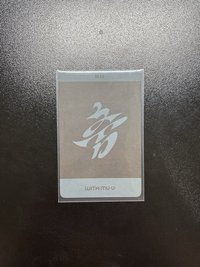 춤 (CHOOM) wm 線上 簽售卡 