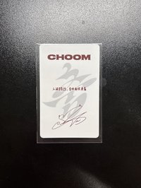 춤 (CHOOM) kms 特典卡 中背（原包裝出貨）