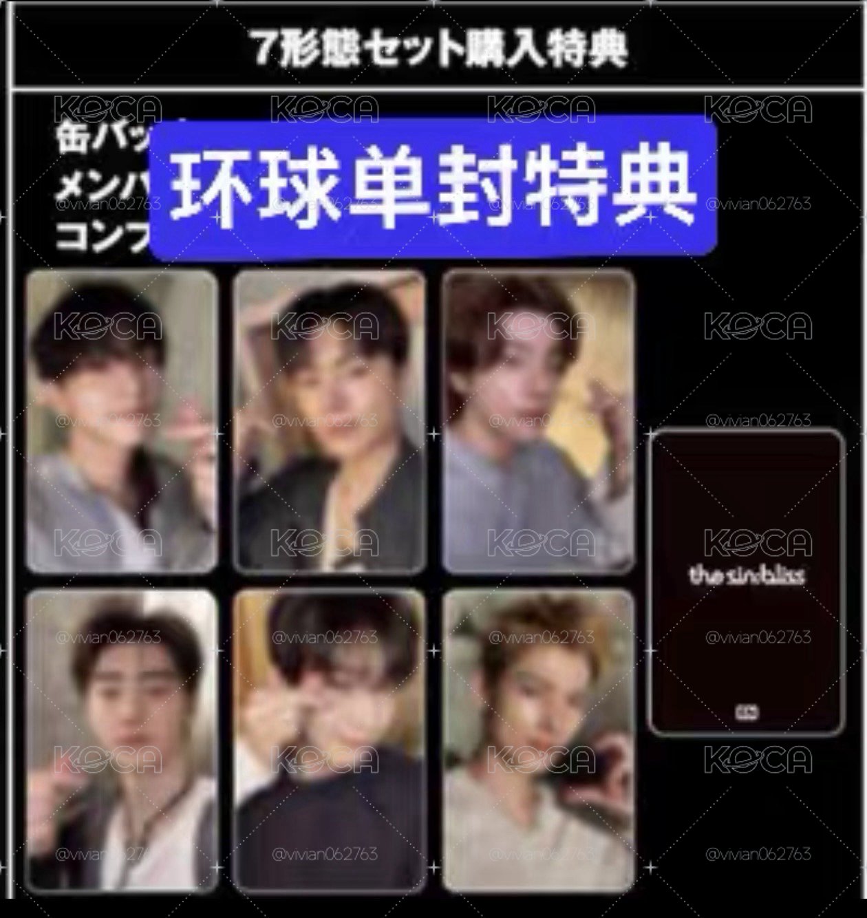 \非現貨/環球單封特典單卡
