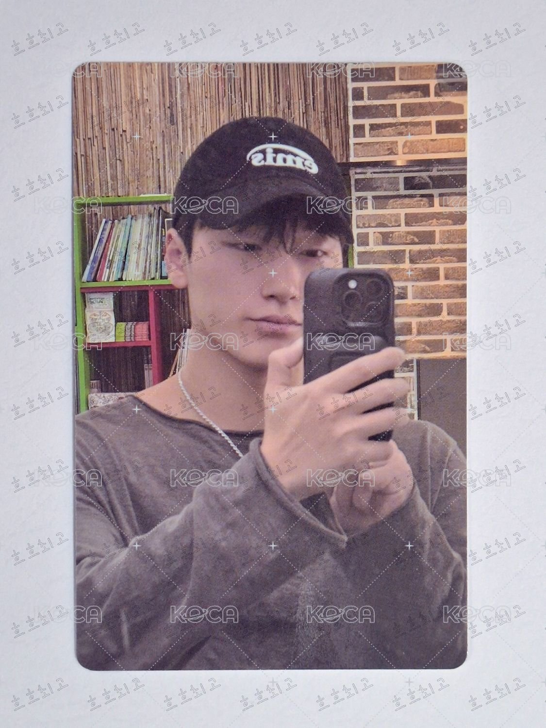 SAN²