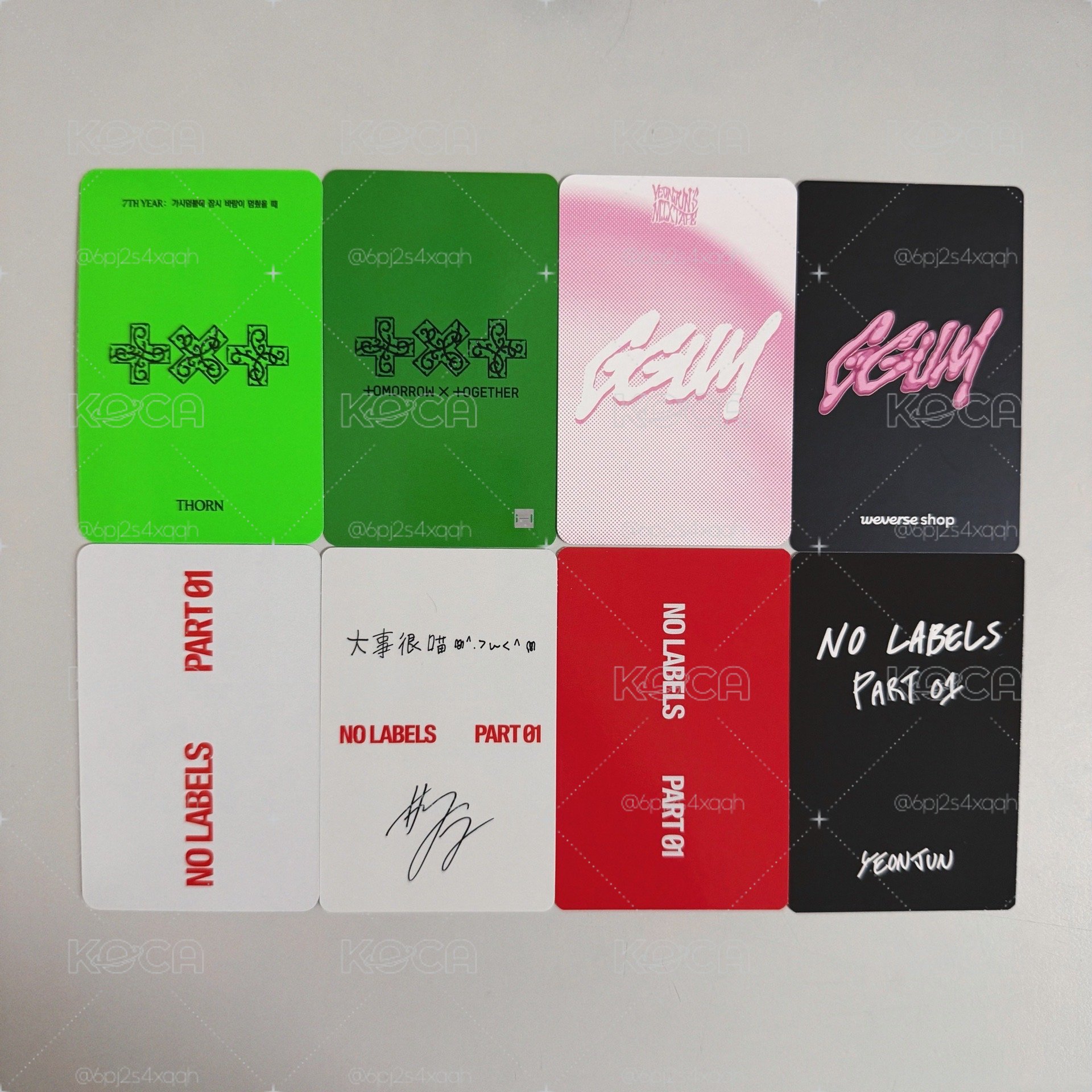 然竣 專卡 特典 GGUM No labels