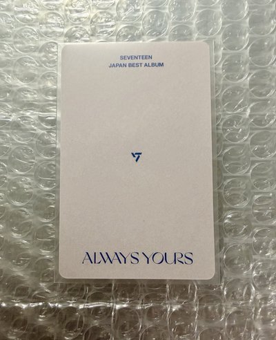 Always yours 通常盤 — 榮