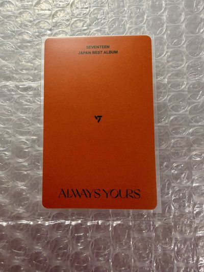 Always yours B盤— 碩