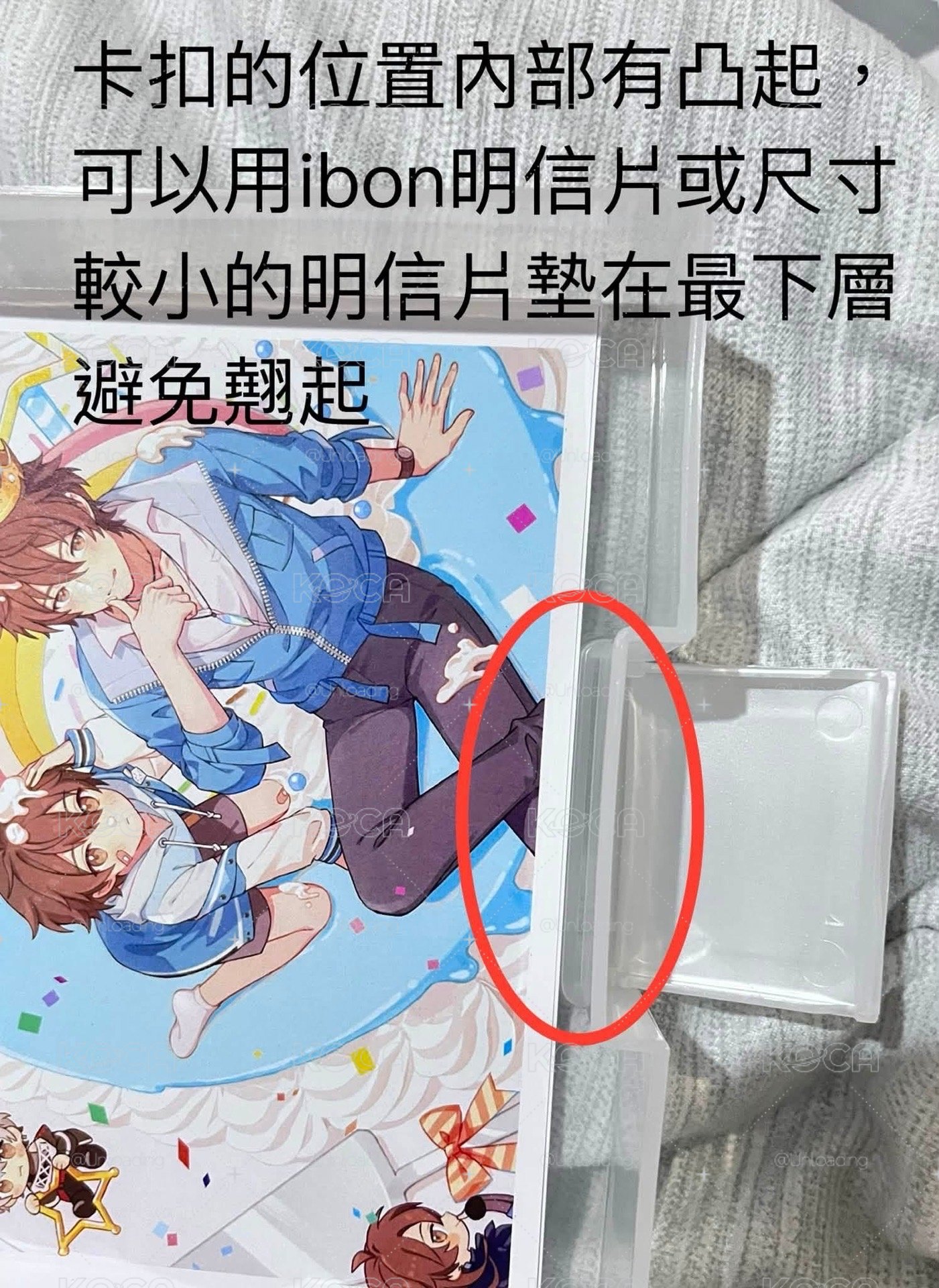 ❤️‍🔥日牌明信片/拍立得 收納盒賣場
