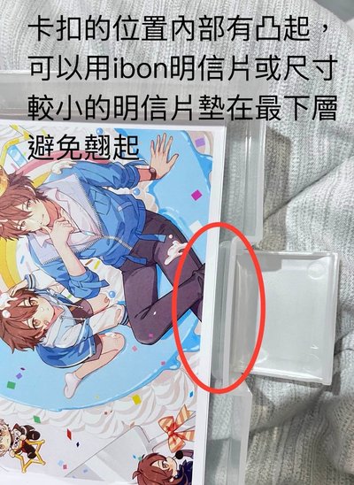 ❤️‍🔥日牌明信片/拍立得 收納盒賣場