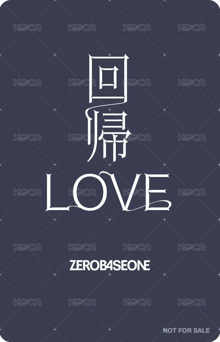 日專回帰LOVE 塔店 hmv animate 蔦屋書店 幸運卡  背面