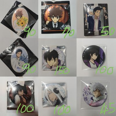 家庭教師