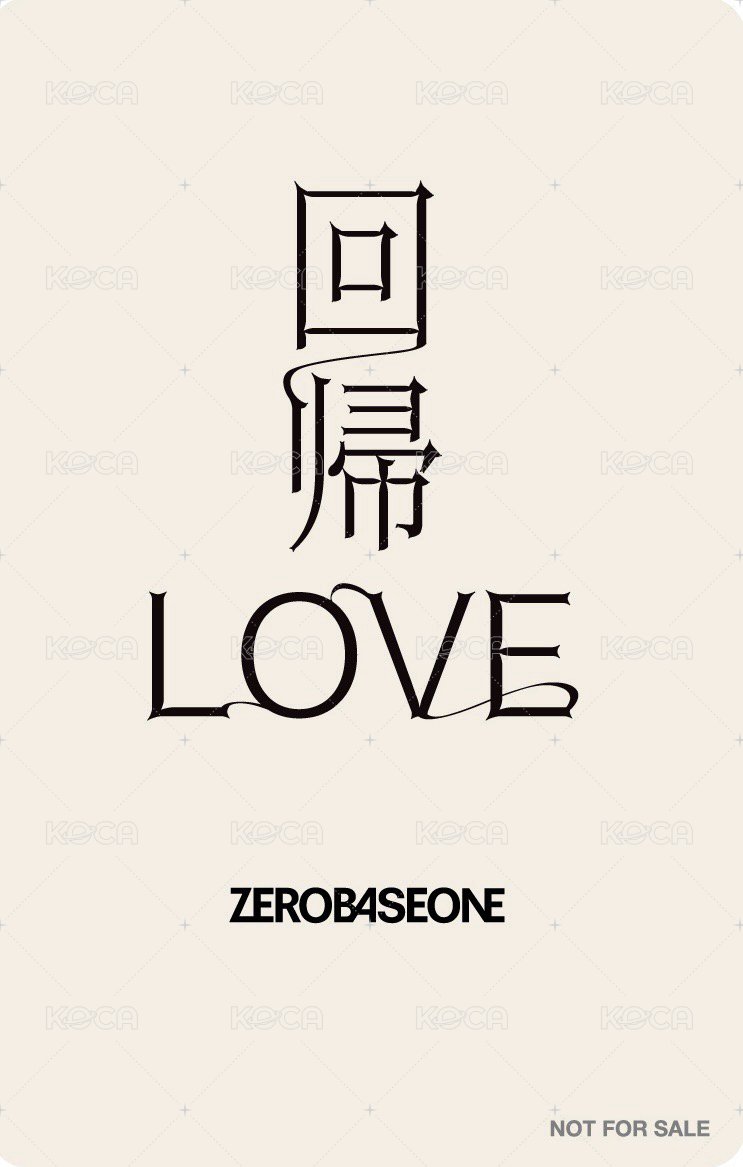 日專回帰LOVE animate 蔦屋書店 塔店 hmv 幸運卡  背面
