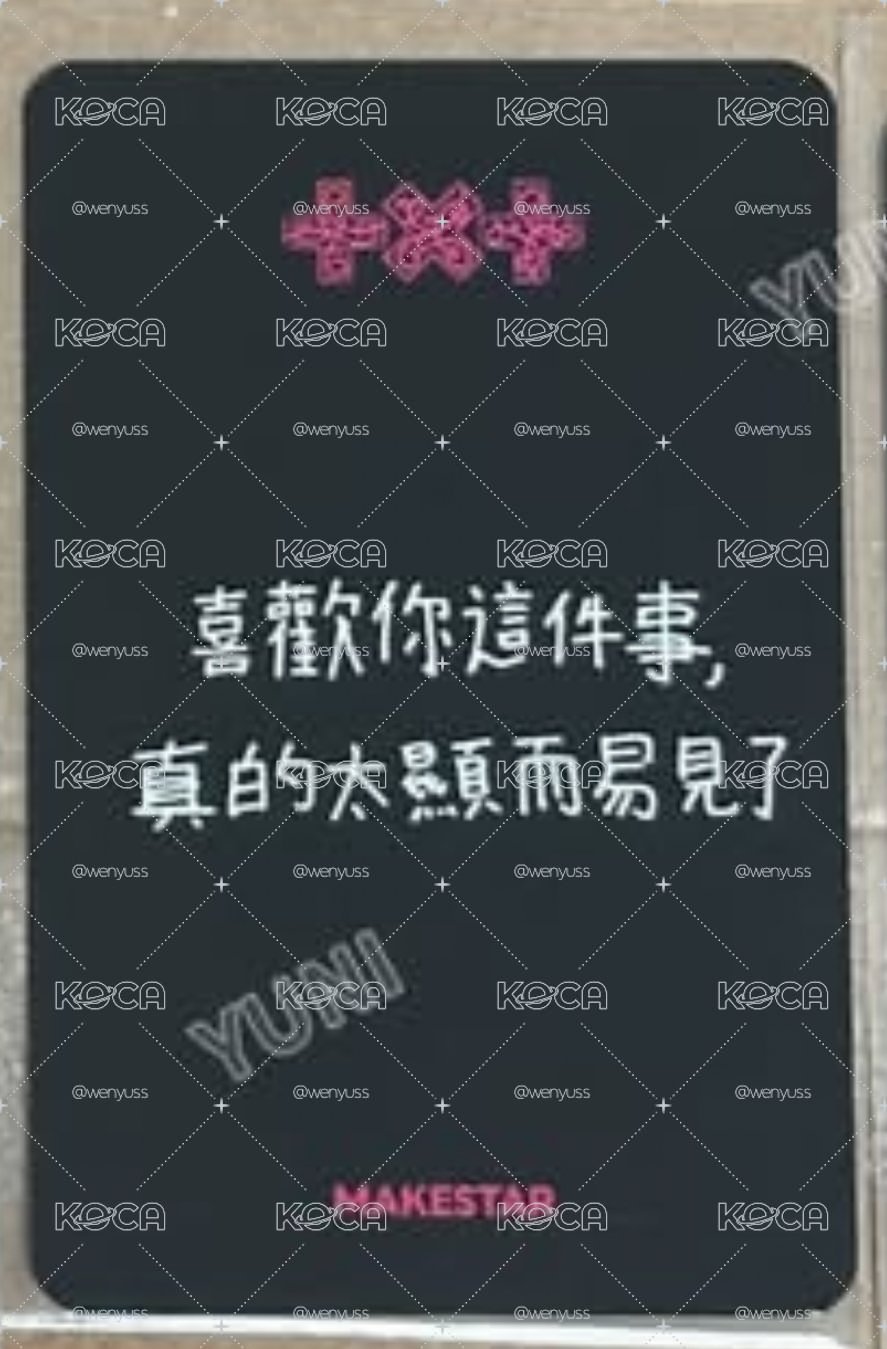 顯中背！