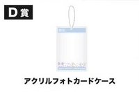 世巡 JYP JAPAN 線下D賞 壓克力卡包 卡套 (組) 