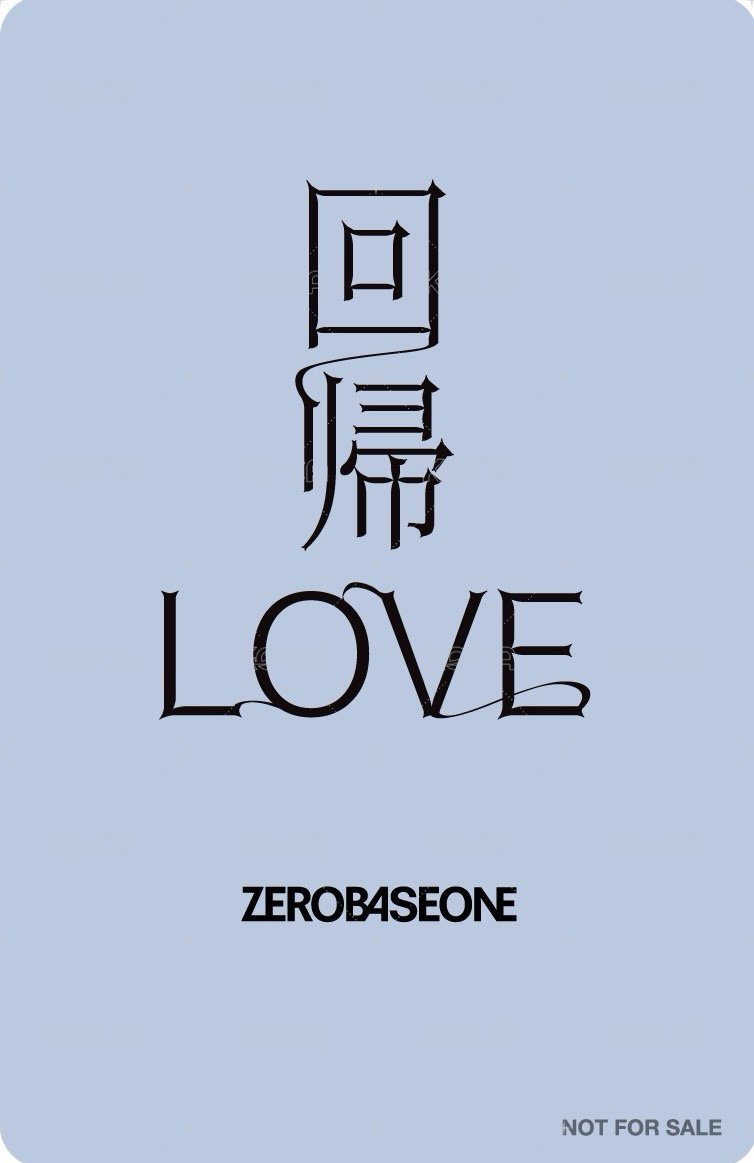 日專回帰LOVE animate 蔦屋書店 塔店 hmv 幸運卡  背面