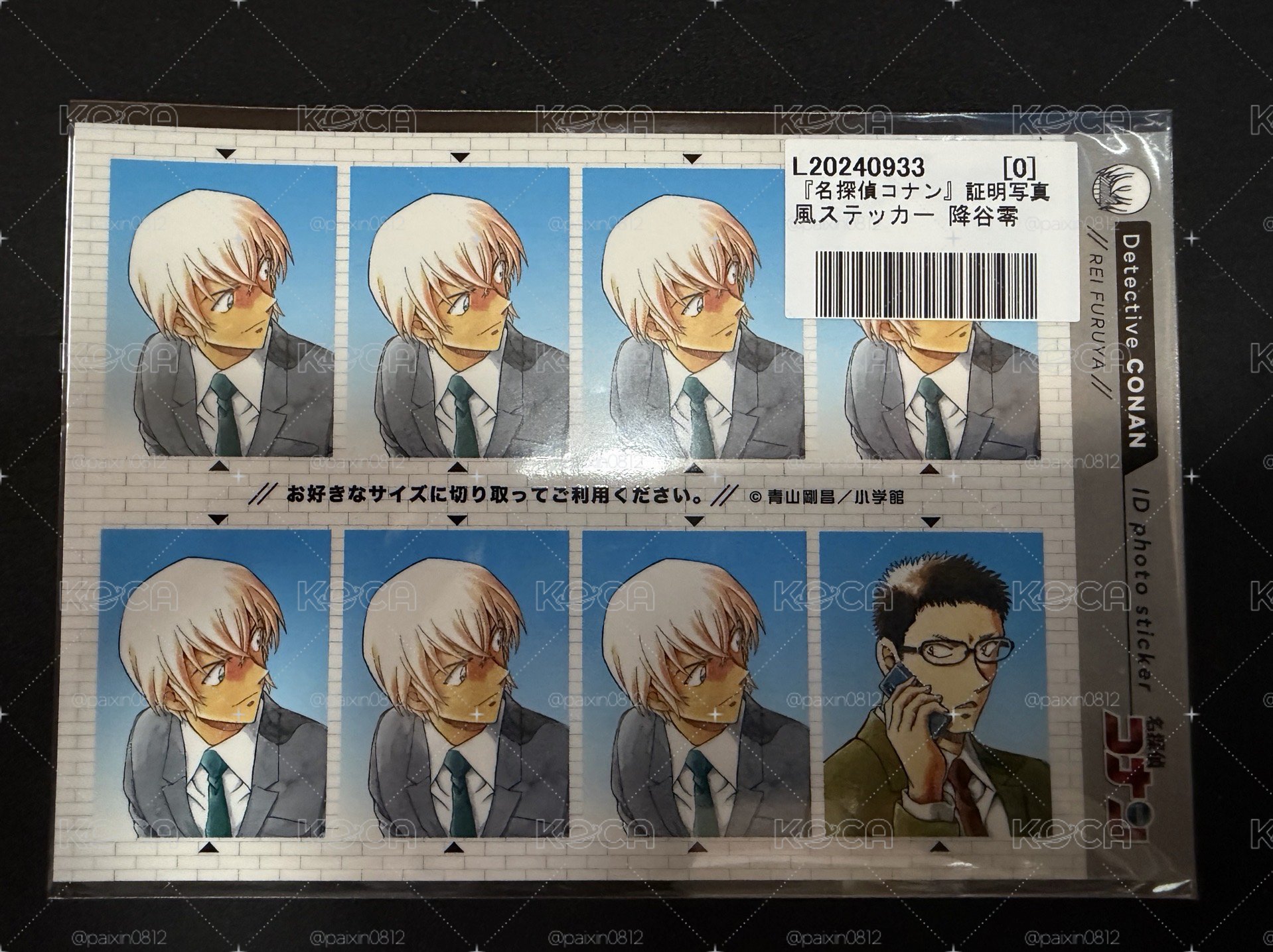 小學館證件照貼紙 安室&風見款