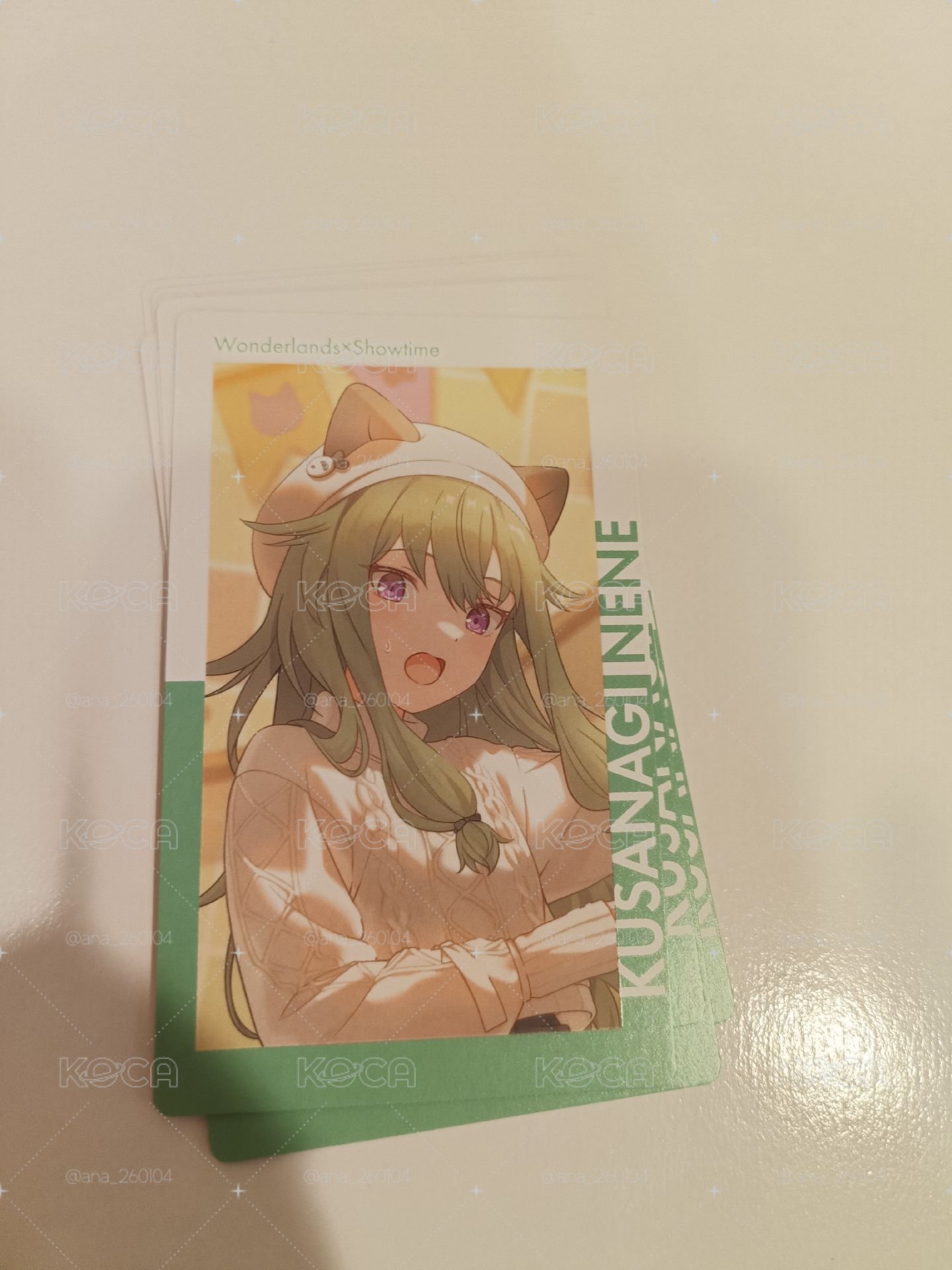 普卡