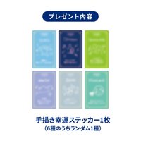 26 日巡 新入會 幸運符 貼紙