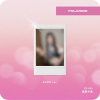 偶像相遇祭 二等賞 個人印刷拍立得 BAND ver.