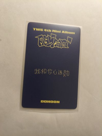 想和你心連勳