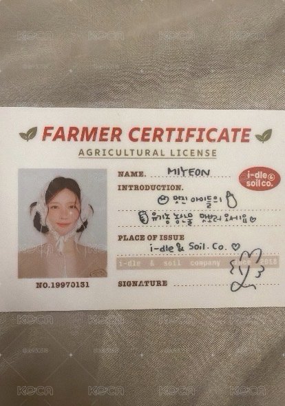麵身分卡