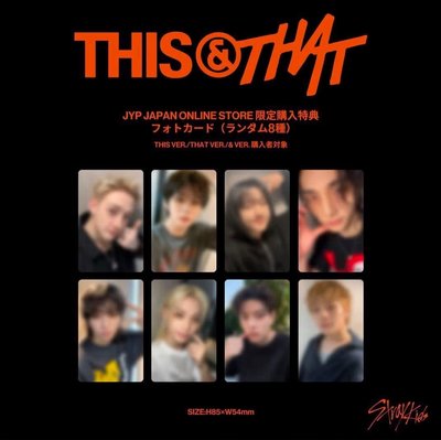 JYP JP 特典+單封 燦