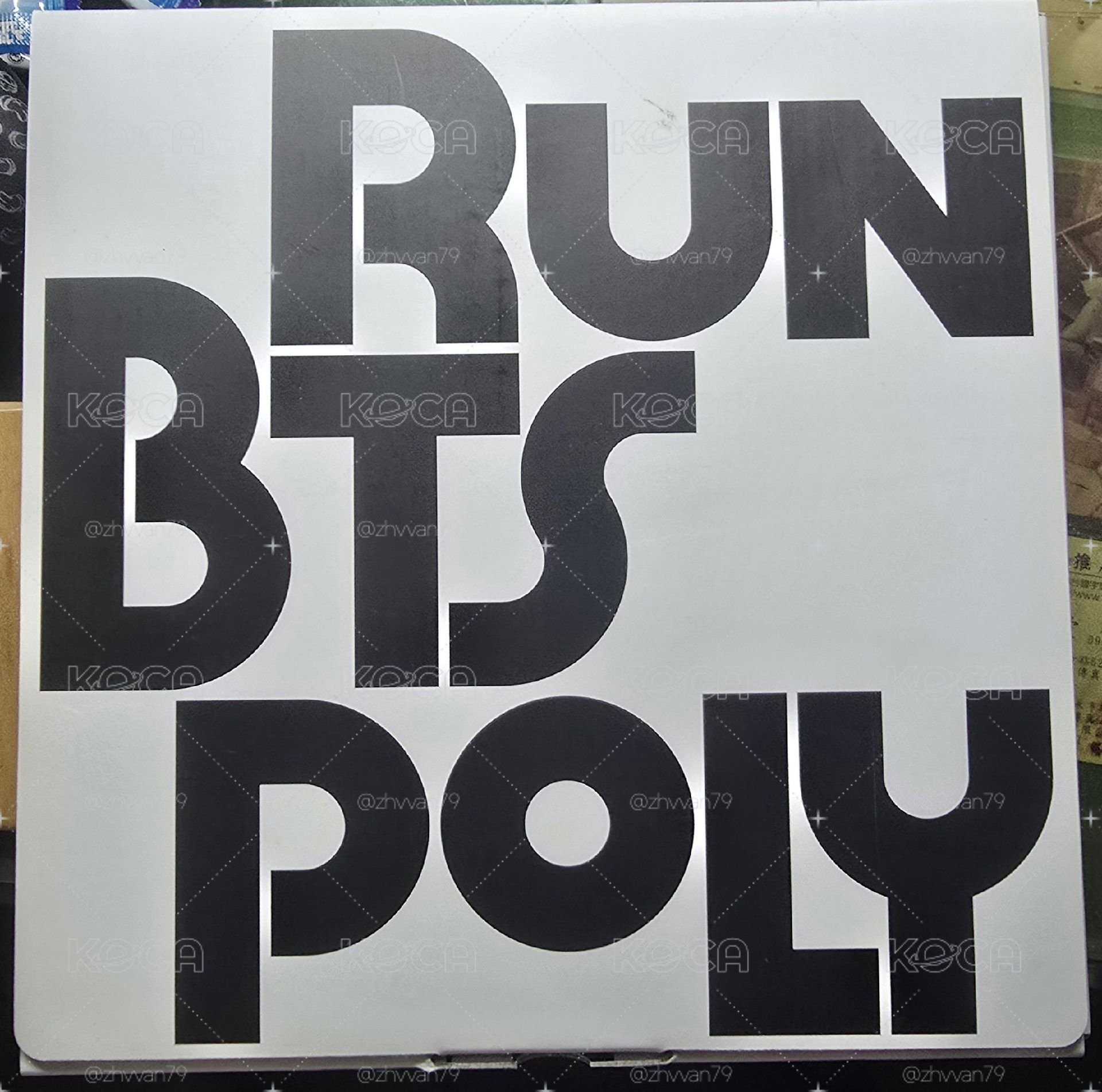 RUN BTS桌遊