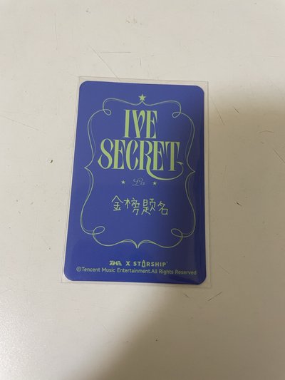 栗子星光卡四星