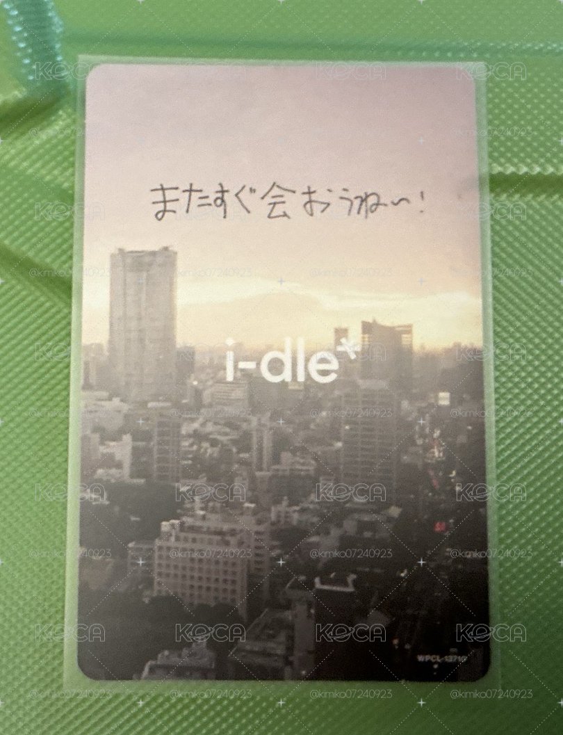 Idle 田小娟 日專小卡
