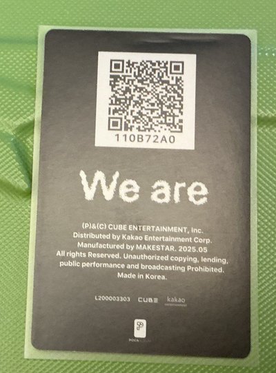 Idle 田小娟 We are小卡