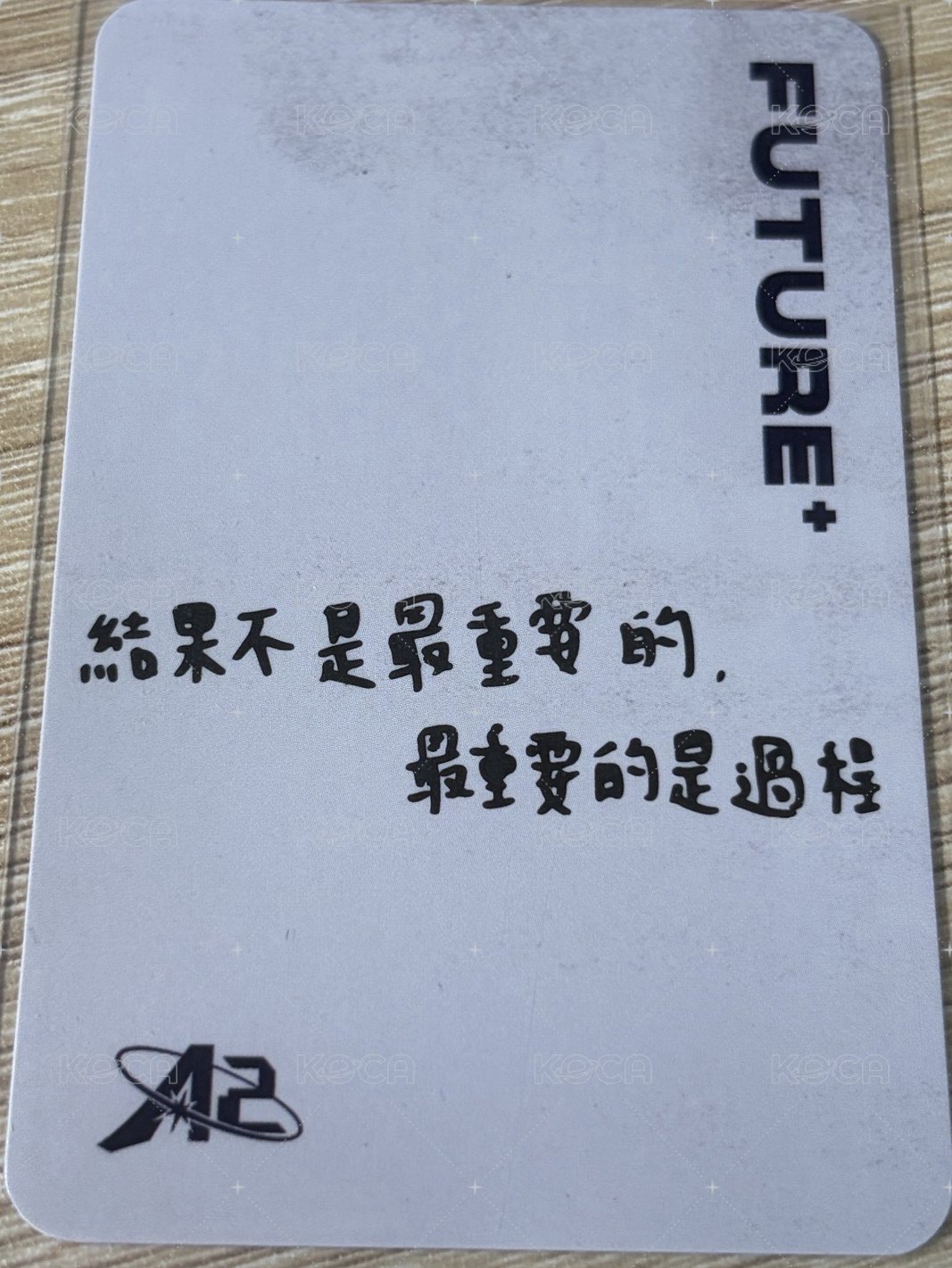 原子少年2時期 隨機卡 東翰 原子2 背面