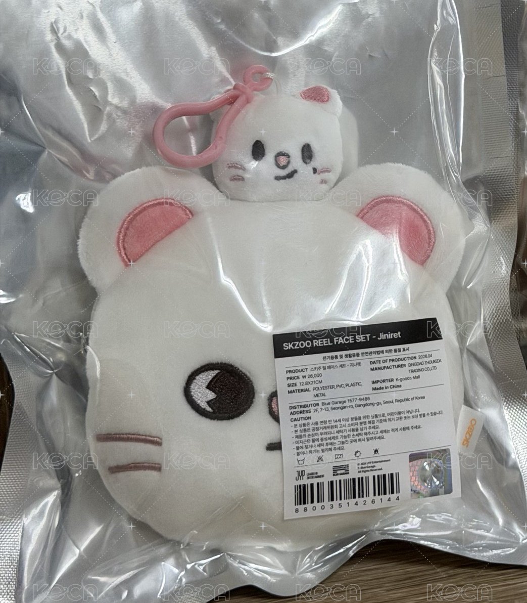 辰