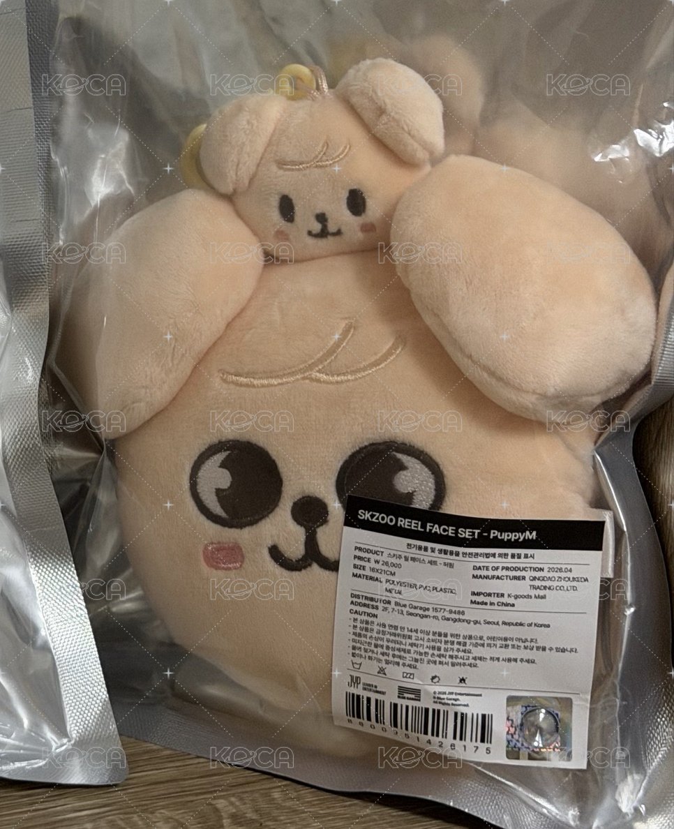 玟