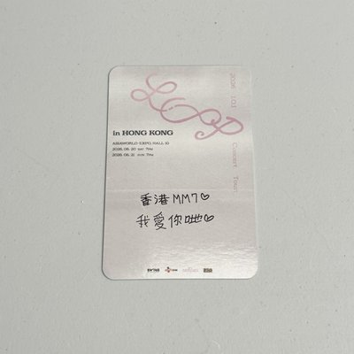 IOI 世正 香港D2入場卡