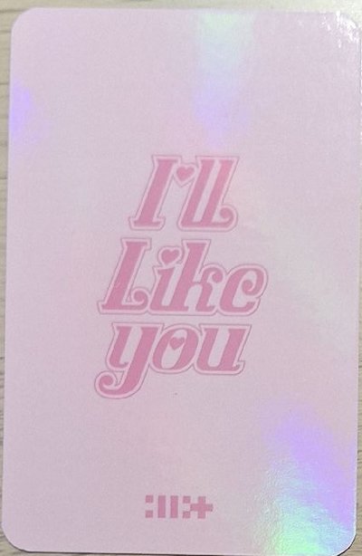 I"ll like you 玧我阿拉丁預售特典卡