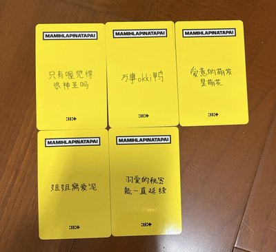 ILLIT MAMIHLAPINATAPAI yzy 預售2.0 特典卡 中文卡背