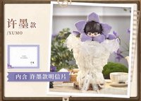 小憩繁花毛絨複合花束