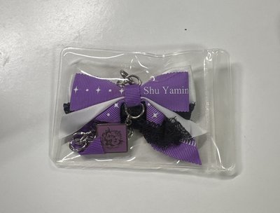 Shu 半週年蝴蝶結掛飾